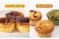 ティータイムに、お子様のおやつに！優しい味のケーキセット