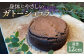 美味しくて体にやさしい