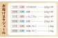 贅沢いちご！定期便！