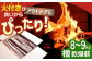 環境にもやさしいヒノキの薪