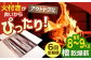 環境にもやさしいヒノキの薪