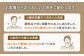 もっちりとした食感がたまらない白石れんこん