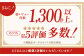リピート多数！毎年大好評のさがほのか定期便が新登場！