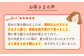リピート多数！毎年大好評のさがほのか定期便が新登場！