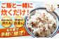 腸内環境整える健康食品！