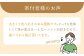 ミシュランシェフも認めた！田島屋のれんこん
