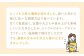 ミシュランシェフも認めた！田島屋のれんこんを年末にお届け！