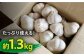 佐賀県白石町よりこだわりにんにくをお届け！