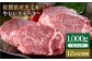 食卓をワンランクアップ♪佐賀の黒毛和牛ヒレステーキ
