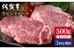 食卓をワンランクアップ♪佐賀牛ヒレステーキ