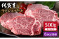 食卓をワンランクアップ♪佐賀牛ヒレステーキ