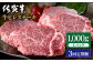 食卓をワンランクアップ♪佐賀牛ヒレステーキ