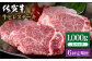 食卓をワンランクアップ♪佐賀牛ヒレステーキ