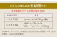 肉のプロが厳選！極上 ロース 定期便