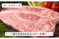 肉のプロが厳選！極上 ロース 定期便