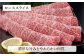 肉のプロが厳選！極上 ロース 定期便