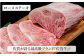 肉のプロが厳選！極上 ロース 定期便