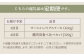 【FARM to TABLE】農場から食卓へ、牧場直送でお届け！