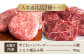 【FARM to TABLE】農場から食卓へ、牧場直送でお届け！