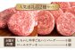 【FARM to TABLE】農場から食卓へ、牧場直送でお届け！