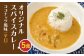 収穫したこだわり玉ねぎをふんだんに使用！