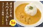収穫したこだわり玉ねぎをふんだんに使用！