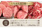 【FARM to TABLE】農場から食卓へ、牧場直送でお届け！