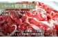 【FARM to TABLE】農場から食卓へ、牧場直送でお届け！