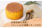 佐賀県白石町にある、スイーツのお店が幸せをお届けします♪
