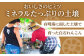 保存しやすい真空パック＆便利な小分け入り！