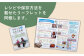 うちの祖母は満102歳 長寿の秘訣は白石れんこんです！