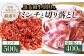 家庭の食卓にうれしい人気返礼品詰め合わせ