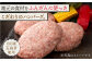家庭の食卓にうれしい人気返礼品詰め合わせ