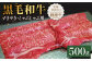 家族みんなで楽しめるすきしゃぶ用お肉！