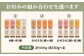 食卓にちょっと贅沢！おかずにおつまみにオススメ！