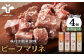 食卓にちょっと贅沢！おかずにおつまみにオススメ！