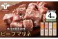 食卓にちょっと贅沢！おかずにおつまみにオススメ！