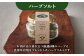 食卓にちょっと贅沢！料理の幅広がる！