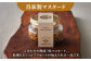 食卓にちょっと贅沢！料理の幅広がる！