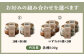 食卓にちょっと贅沢！料理の幅広がる！