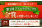 一口食べると違いがわかる！農家直送！