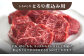 【FARM to TABLE】農場から食卓へ、牧場直送でお届け！