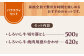 【FARM to TABLE】農場から食卓へ、牧場直送でお届け！