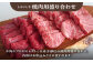 【FARM to TABLE】農場から食卓へ、牧場直送でお届け！