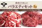 【FARM to TABLE】農場から食卓へ、牧場直送でお届け！