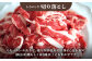 【FARM to TABLE】農場から食卓へ、牧場直送でお届け！