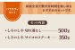 【FARM to TABLE】農場から食卓へ、牧場直送でお届け！