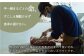 【FARM to TABLE】農場から食卓へ、牧場直送でお届け！