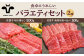 【FARM to TABLE】農場から食卓へ、牧場直送でお届け！