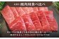 【FARM to TABLE】農場から食卓へ、牧場直送でお届け！